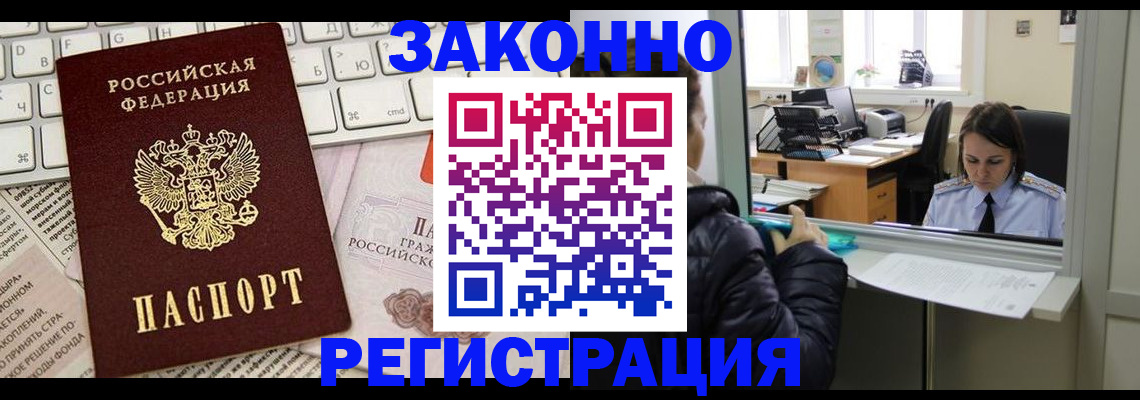 регистрация для школы в Чапаевске